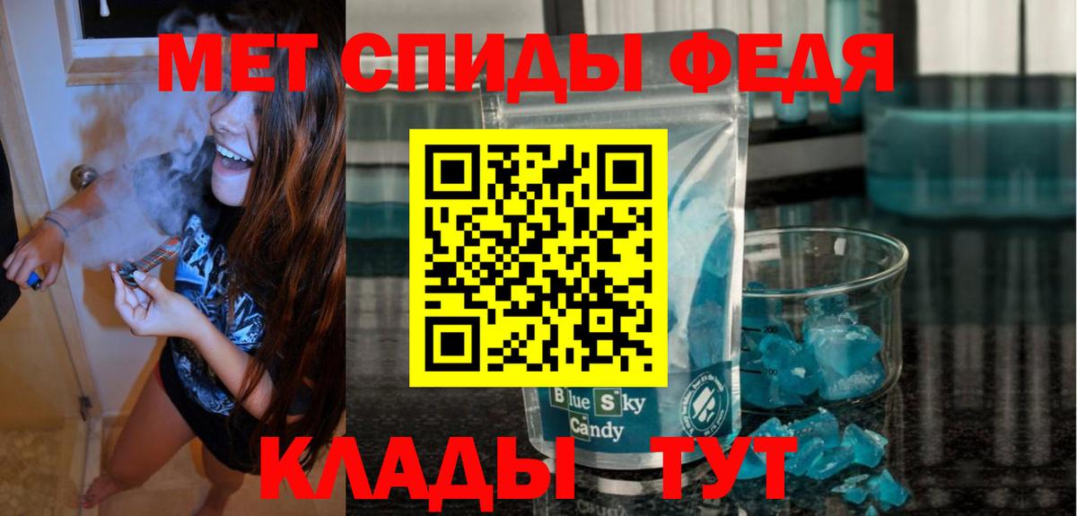 Амфетамин 97% Нефтеюганск