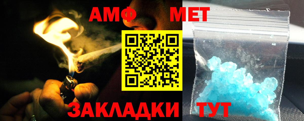 Амфетамин 97%  Вход с VPN  Нефтеюганск 