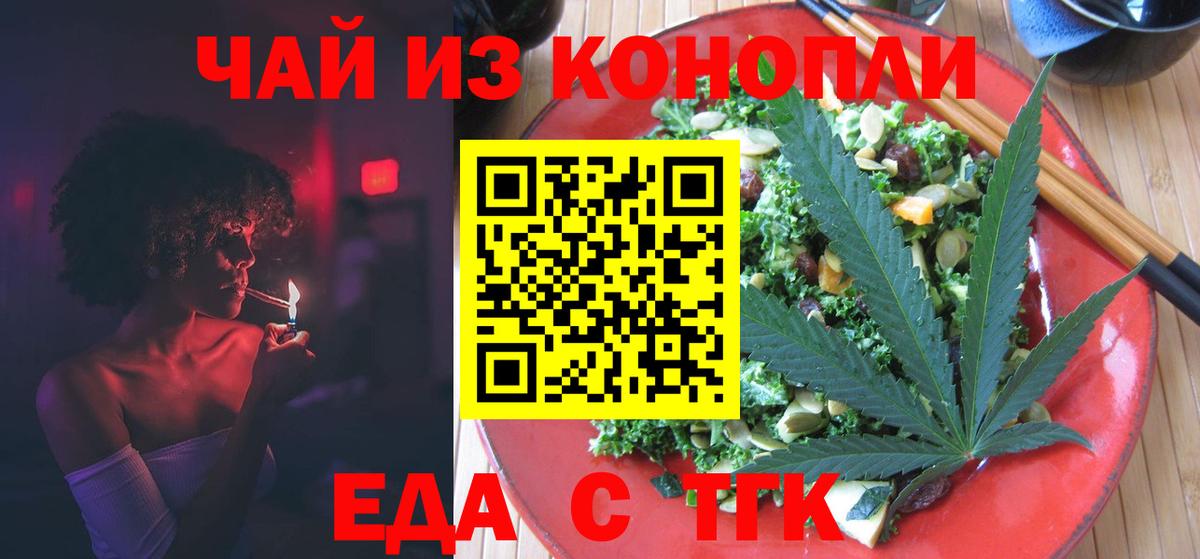Нефтеюганск  Canna-Cookies конопля  Вход с VPN 