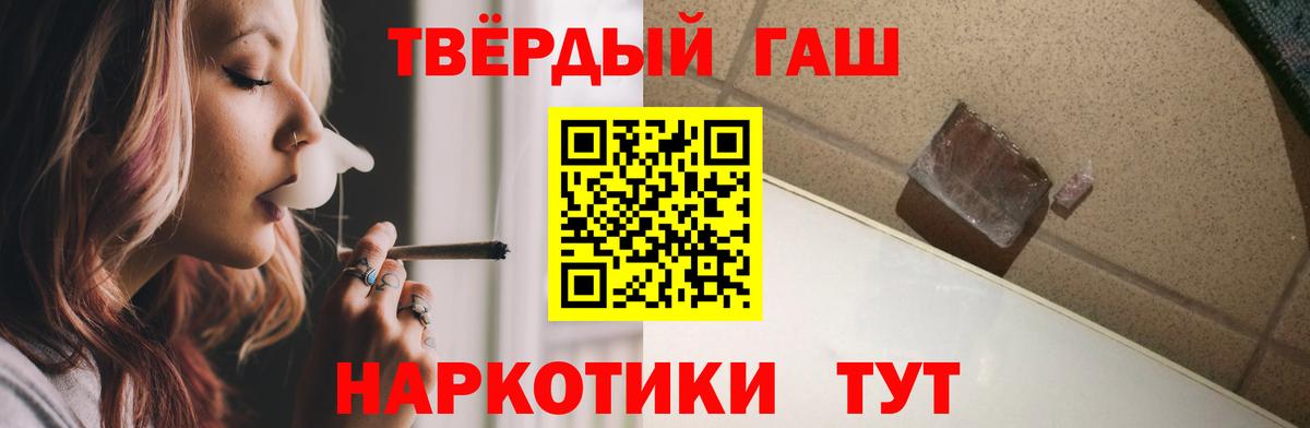Гашиш ice o lator  как найти   Вход с VPN  Нефтеюганск  ГАШИШ Cannabis 