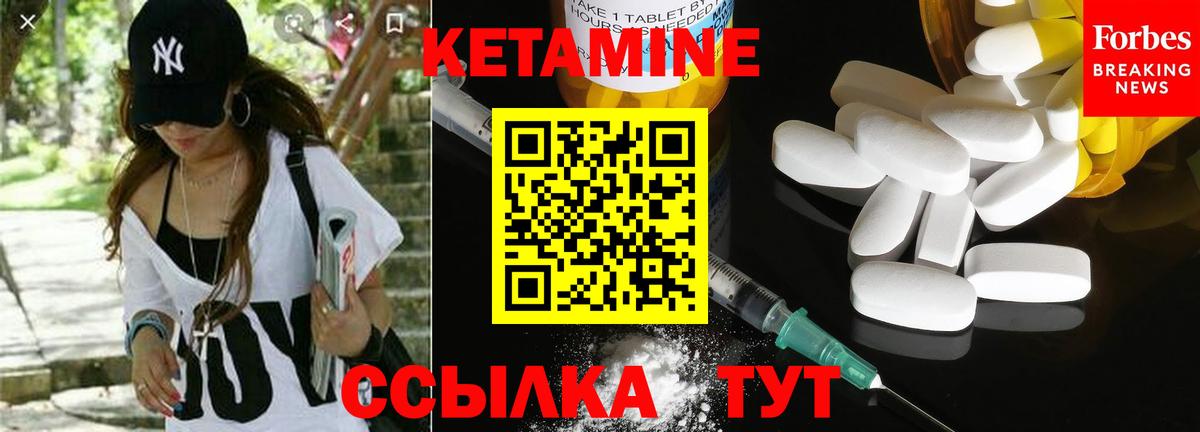 КЕТАМИН ketamine  Вход с VPN  дарк нет как зайти  Нефтеюганск 
