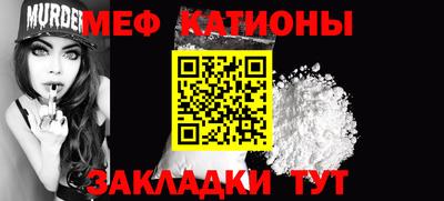 кристаллы Жуковский