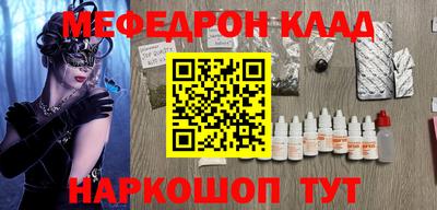 мяу мяу мука Заволжье