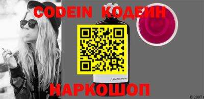 кристаллы Жуковский