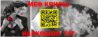 мяу мяу мука Заволжье