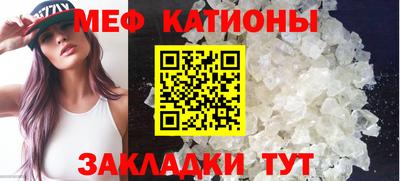 дмт Чебаркуль