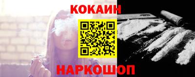 кристаллы Жуковский