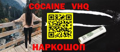 альфа пвп VHQ Заводоуковск
