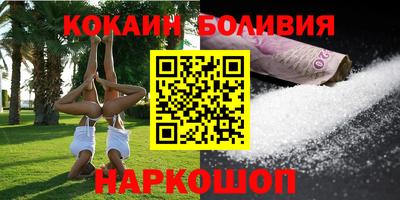 кристаллы Жуковский