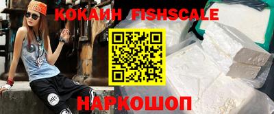 кристаллы Жуковский