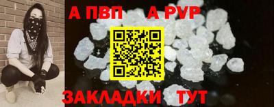 альфа пвп VHQ Заводоуковск