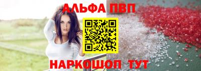 кристаллы Жуковский