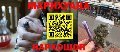 кристаллы Жуковский