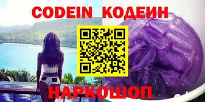 альфа пвп VHQ Заводоуковск