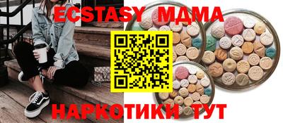 мяу мяу мука Заволжье