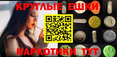 кристаллы Жуковский