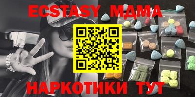 кристаллы Жуковский