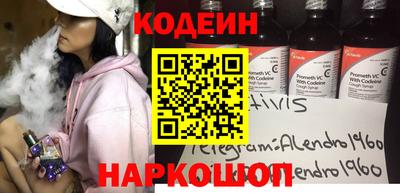 кристаллы Жуковский