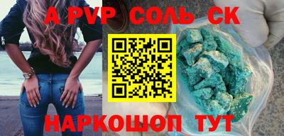 альфа пвп VHQ Заводоуковск