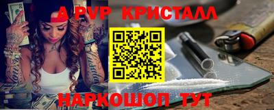 альфа пвп VHQ Заводоуковск
