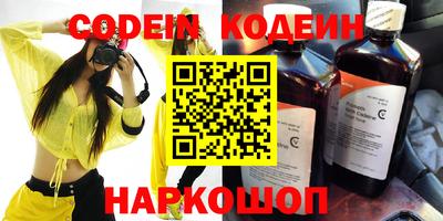 кристаллы Жуковский