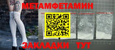кристаллы Жуковский