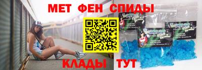 кристаллы Жуковский