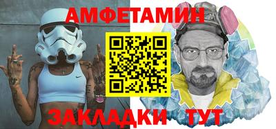 кристаллы Жуковский