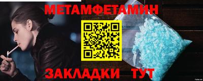 альфа пвп VHQ Заводоуковск