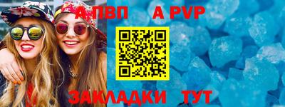 мяу мяу мука Заволжье