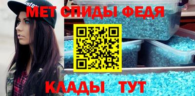 альфа пвп VHQ Заводоуковск