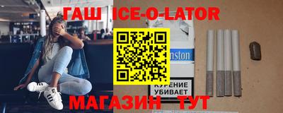 кристаллы Жуковский