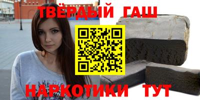 кристаллы Жуковский