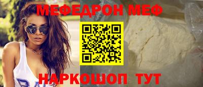 альфа пвп VHQ Заводоуковск
