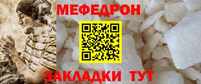 мяу мяу мука Заволжье