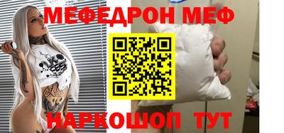 мяу мяу мука Заволжье