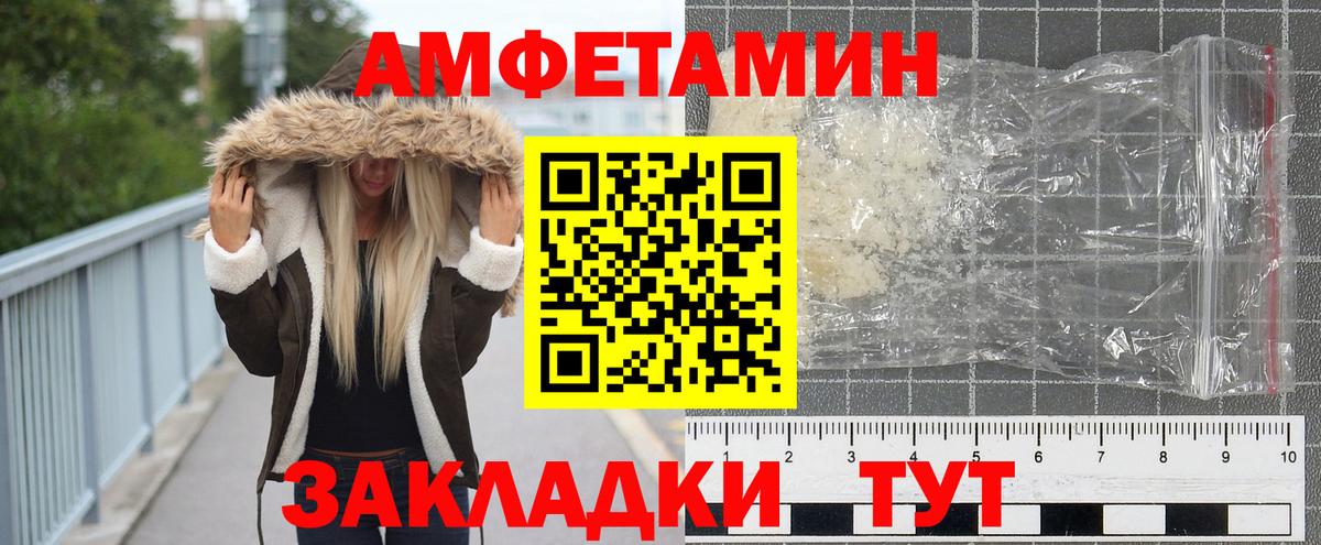 МЕТАМФЕТАМИН пудра  МЕТАМФЕТАМИН пудра  Нефтеюганск  Вход с VPN 