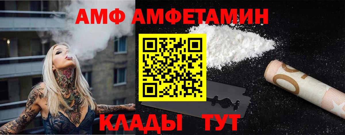 Метамфетамин мет Нефтеюганск
