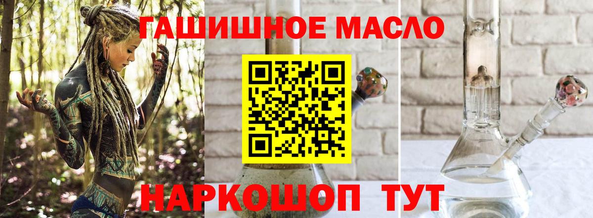 NBOMe Нефтеюганск