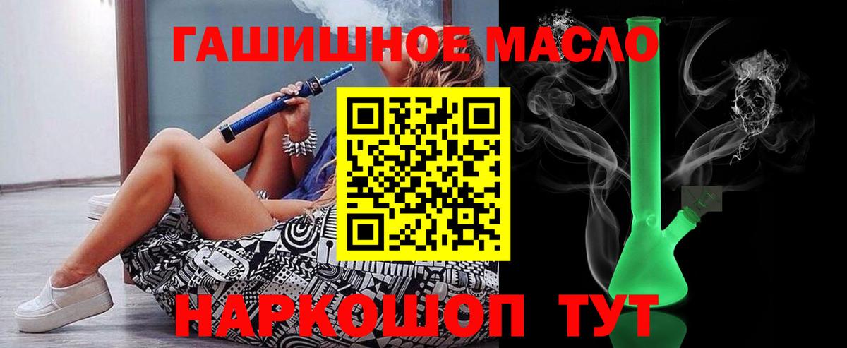 магазин    Вход с VPN  Нефтеюганск  Дистиллят ТГК Wax  Дистиллят ТГК THC oil 