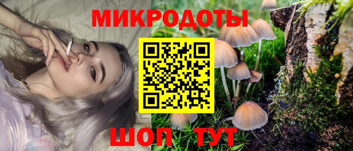 Псилоцибиновые грибы MAGIC MUSHROOMS Нефтеюганск