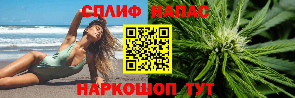 Канабис Ganja  Шишки марихуана OG Kush  Нефтеюганск  Вход с VPN  Бошки марихуана ГИДРОПОН 